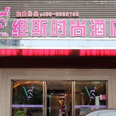 Quanzhou Wins Hotel Jinhuai Branch Eksteriør billede